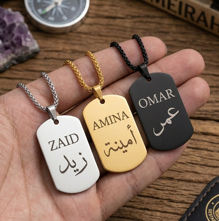 Bespoke Arabic Calligraphy Pendant - Custom Engraved